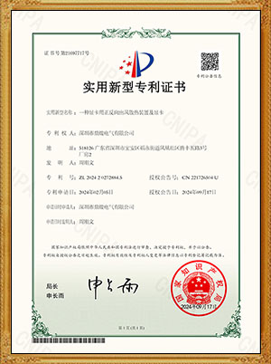 一種顯卡用正反向出風散熱裝置及顯卡